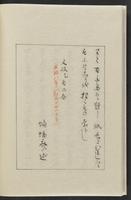 ku-speccoll:12319-10