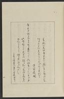 ku-speccoll:12319-11