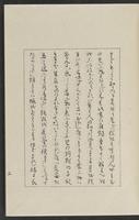 ku-speccoll:12319-13