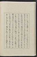 ku-speccoll:12319-14
