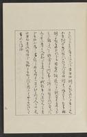 ku-speccoll:12319-15