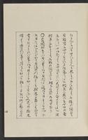 ku-speccoll:12319-17