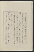 ku-speccoll:12319-18