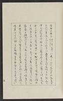 ku-speccoll:12319-19