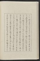 ku-speccoll:12319-20