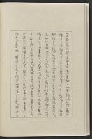 ku-speccoll:12319-22