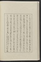 ku-speccoll:12319-24