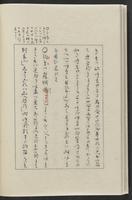 ku-speccoll:12319-26