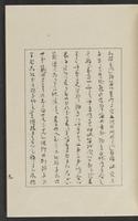 ku-speccoll:12319-27
