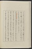 ku-speccoll:12319-28