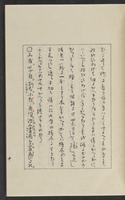 ku-speccoll:12319-29