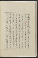 ku-speccoll:12319-30