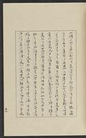 ku-speccoll:12319-31