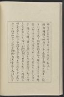 ku-speccoll:12319-32