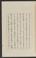 ku-speccoll:12319-33