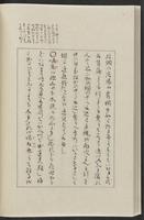 ku-speccoll:12319-34