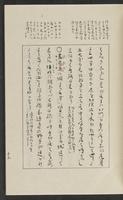 ku-speccoll:12319-35