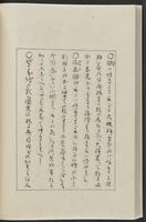 ku-speccoll:12319-36