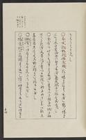 ku-speccoll:12319-37