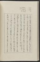 ku-speccoll:12319-38