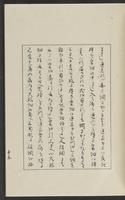 ku-speccoll:12319-39