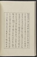 ku-speccoll:12319-40