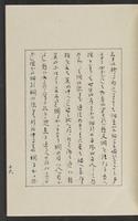 ku-speccoll:12319-41