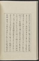 ku-speccoll:12319-42