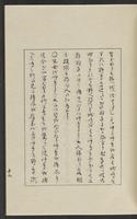 ku-speccoll:12319-43