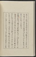 ku-speccoll:12319-44