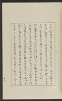 ku-speccoll:12319-45