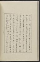 ku-speccoll:12319-46