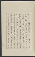 ku-speccoll:12319-47