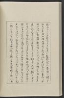 ku-speccoll:12319-48