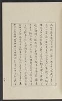 ku-speccoll:12319-49