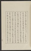 ku-speccoll:12319-51