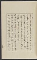 ku-speccoll:12319-53
