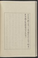 ku-speccoll:12319-54