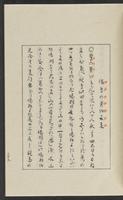 ku-speccoll:12319-55