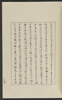 ku-speccoll:12319-57