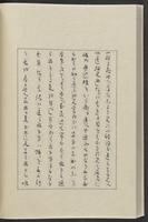 ku-speccoll:12319-58