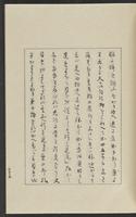 ku-speccoll:12319-59