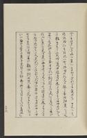 ku-speccoll:12319-61