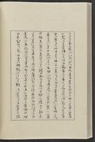 ku-speccoll:12319-62