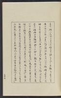 ku-speccoll:12319-63