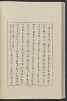 ku-speccoll:12319-64