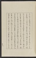 ku-speccoll:12319-65