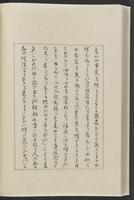 ku-speccoll:12319-66