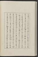 ku-speccoll:12319-68