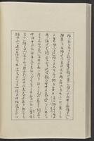 ku-speccoll:12319-70